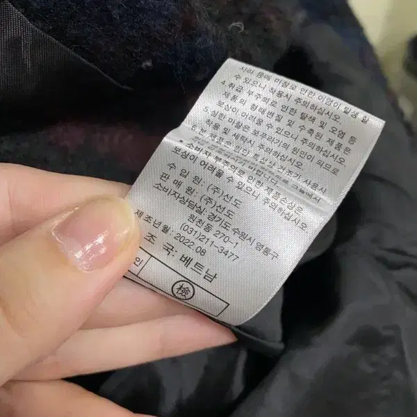 여55/라우렐 22FW 체크 울혼방 코트.