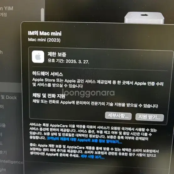 apple Mac mini 새거같은 맥미니 m2 풀박 애플케어