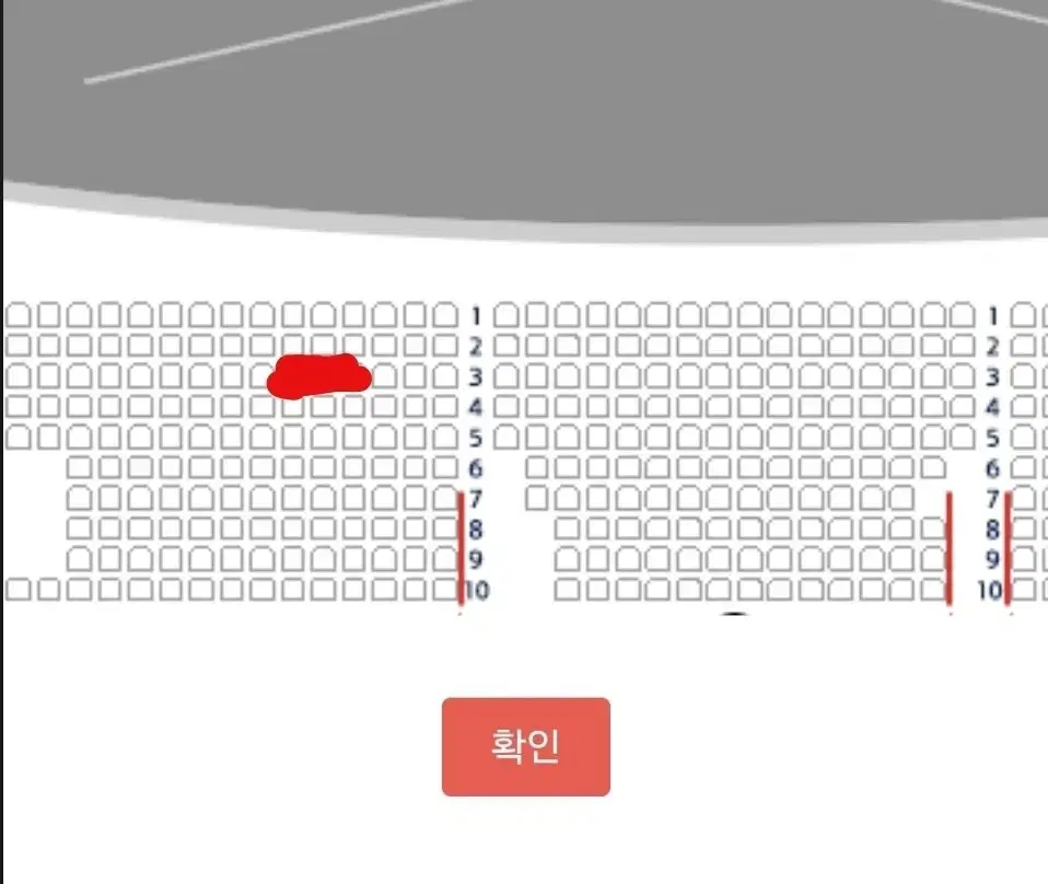 지킬앤하이드 1/31 홍광호 vip 2연석 2층 3열