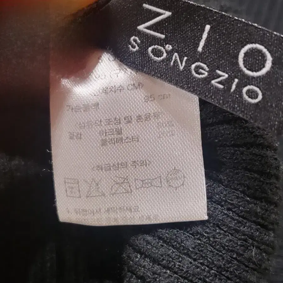 ZARA 자라 인조가죽 플리츠스커트 러플니트 일괄