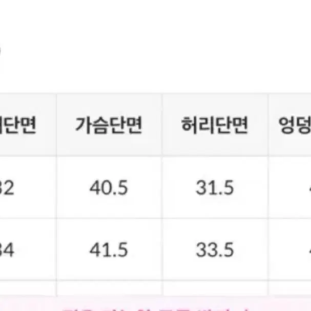 히니크 자체제작 빛이 나는 트위드 키작녀 라운드 셔링 미니 반팔 원피스