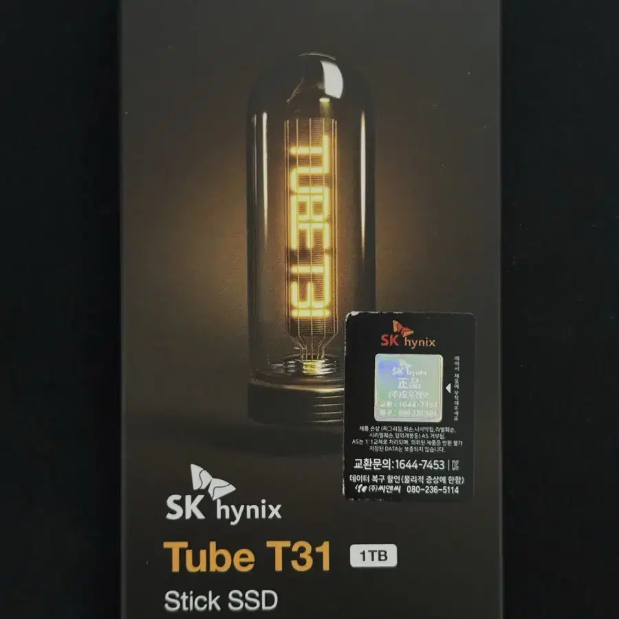 미개봉 SK 하이닉스 Tube T31 외장SSD 1TB