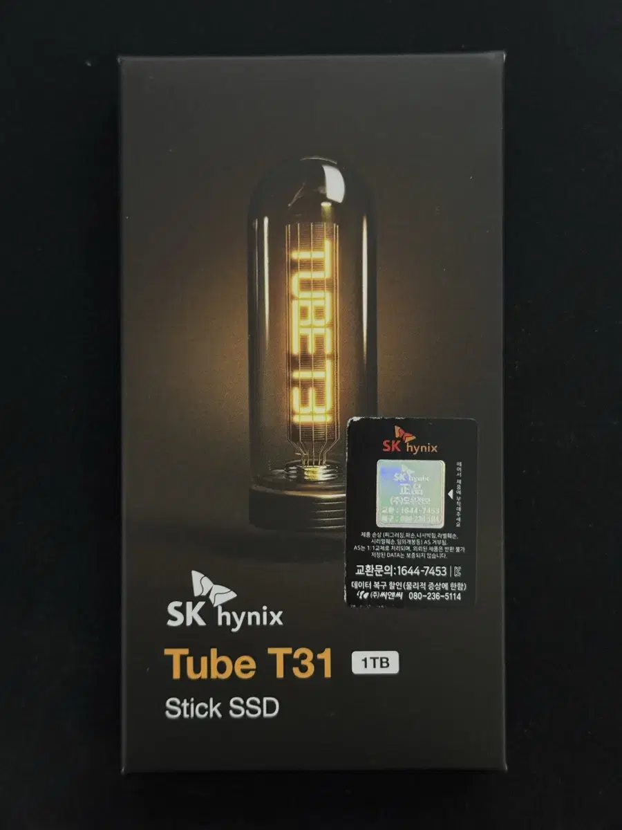 미개봉 SK 하이닉스 Tube T31 외장SSD 1TB