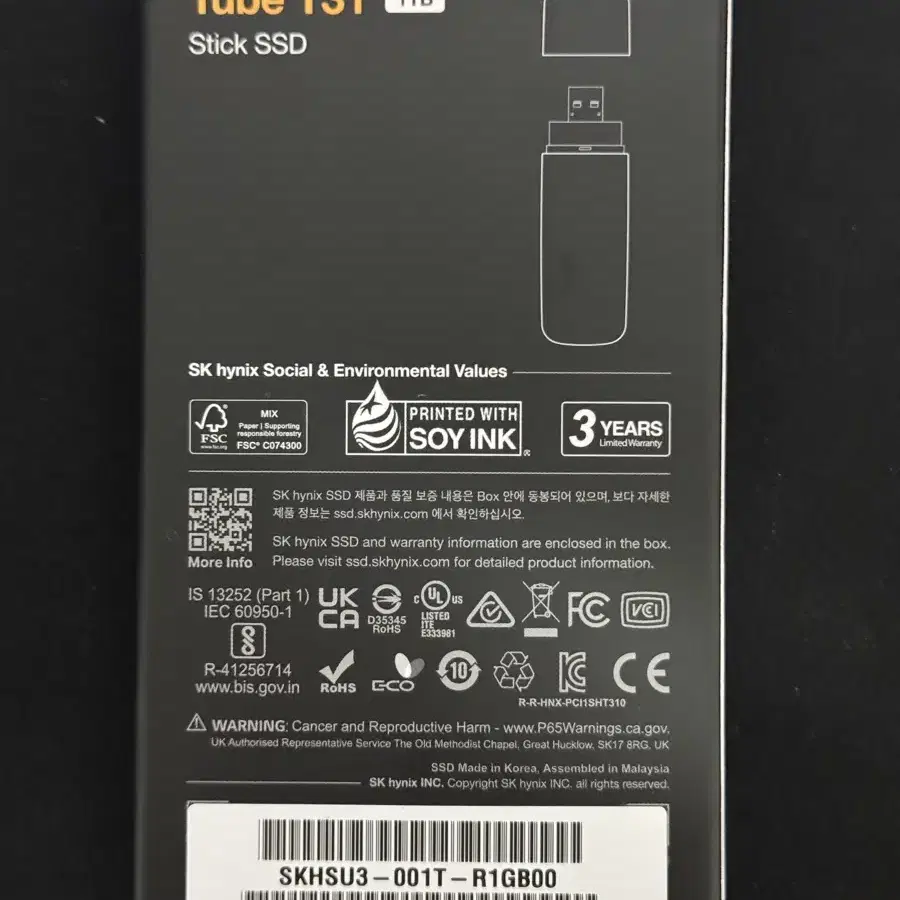 미개봉 SK 하이닉스 Tube T31 외장SSD 1TB