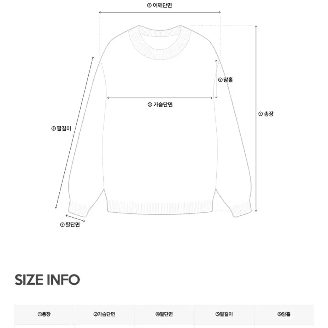 퓨어다 래글런 울, 토끼털 니트 브라운