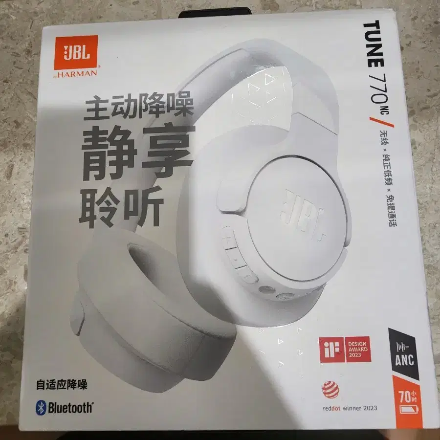 JBL TUNE 770NC