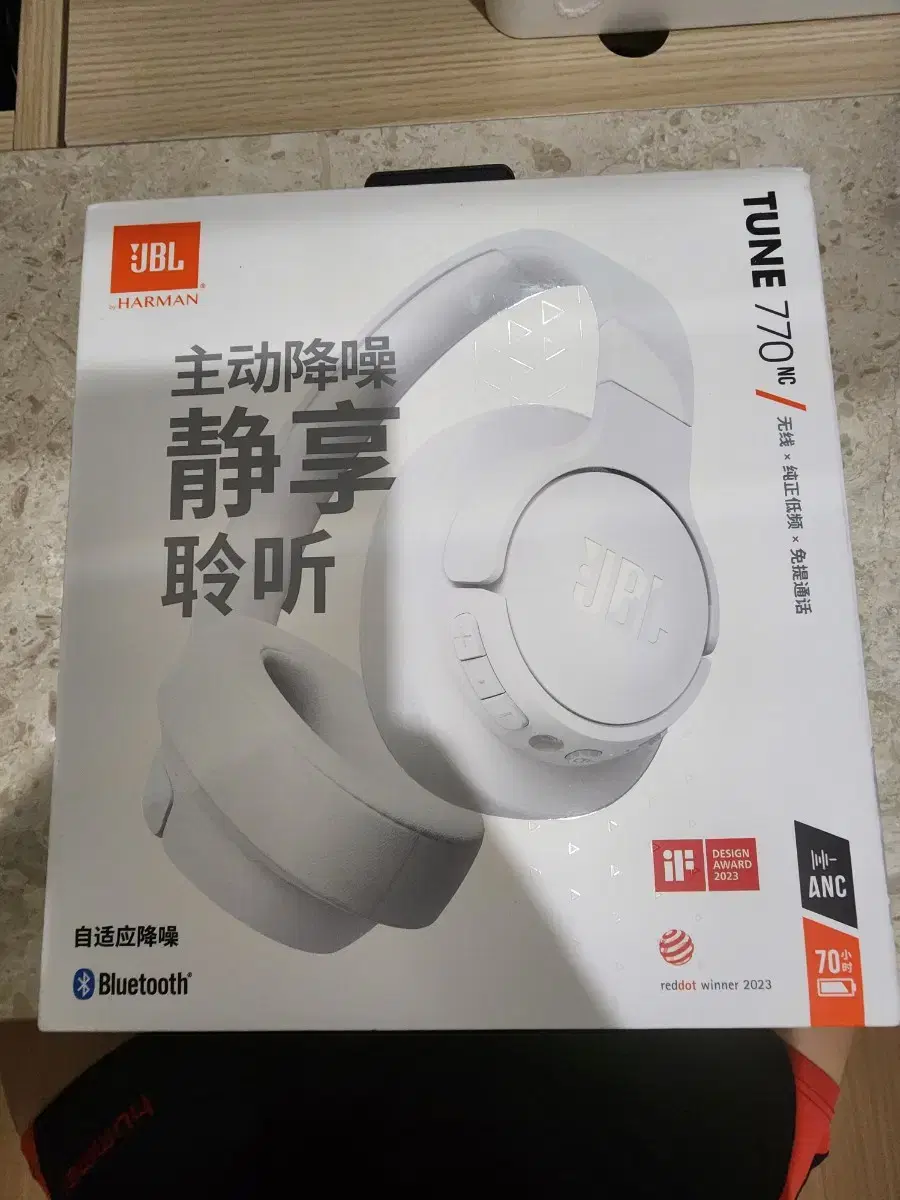 JBL TUNE 770NC