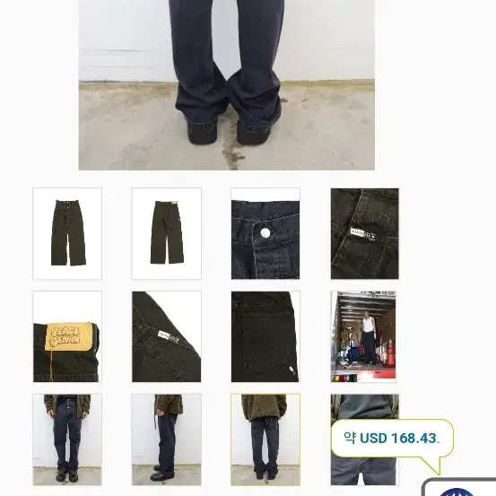 peale denim 일본도메스틱 블랙와이드  카팬터팬츠