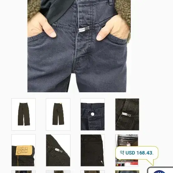 peale denim 일본도메스틱 블랙와이드  카팬터팬츠