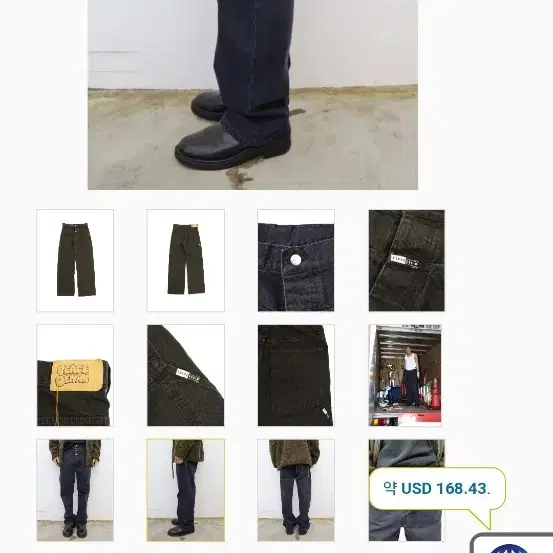 peale denim 일본도메스틱 블랙와이드  카팬터팬츠