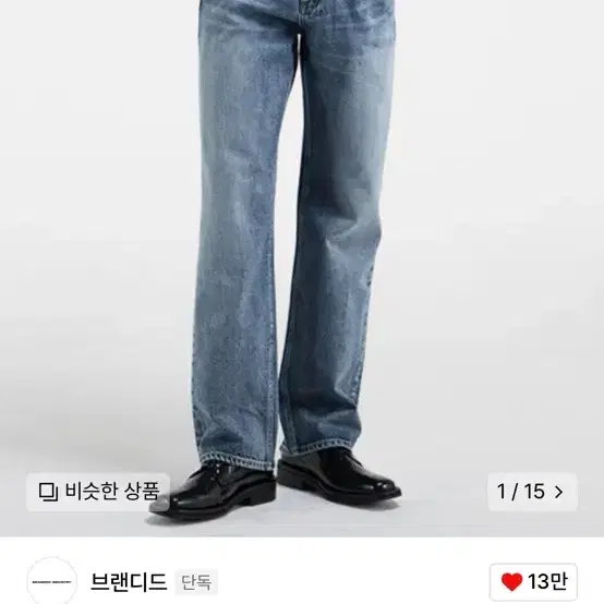 브랜디드 / 51015 KURABO ROCKSTAR JEANS / 28