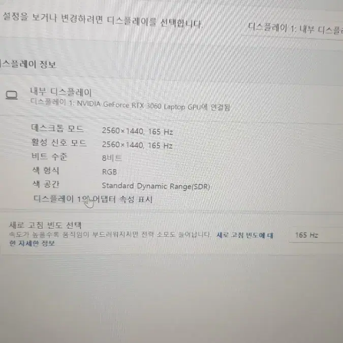 ASUS 게이밍 노트북 QHD i5 12세대 RTX3060 16램