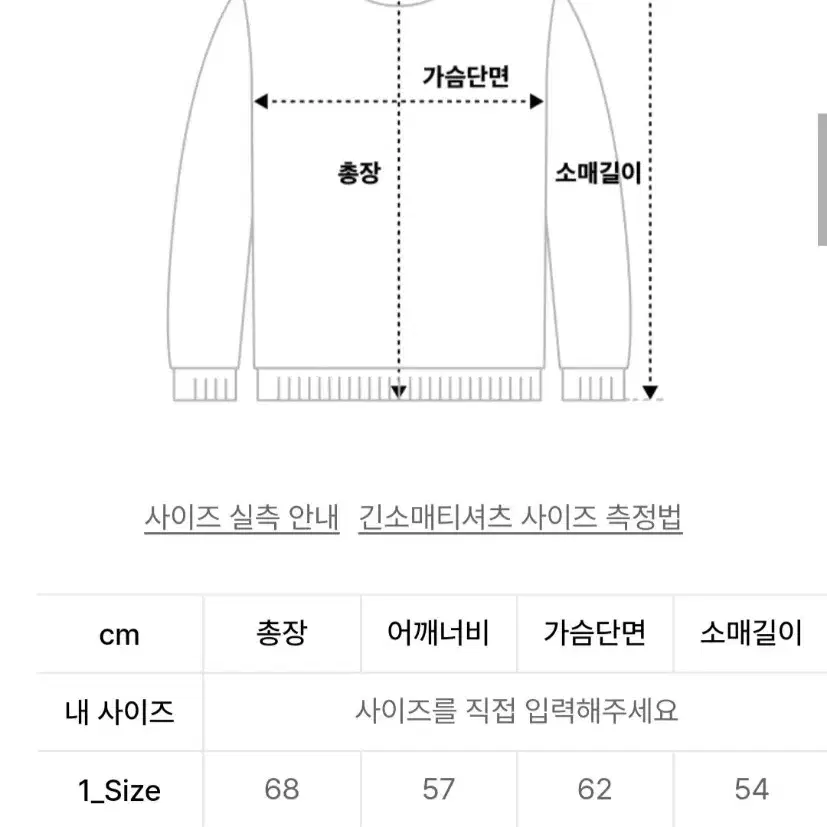 비긴202 프렌치 스트라이프 풀오버 니트 3