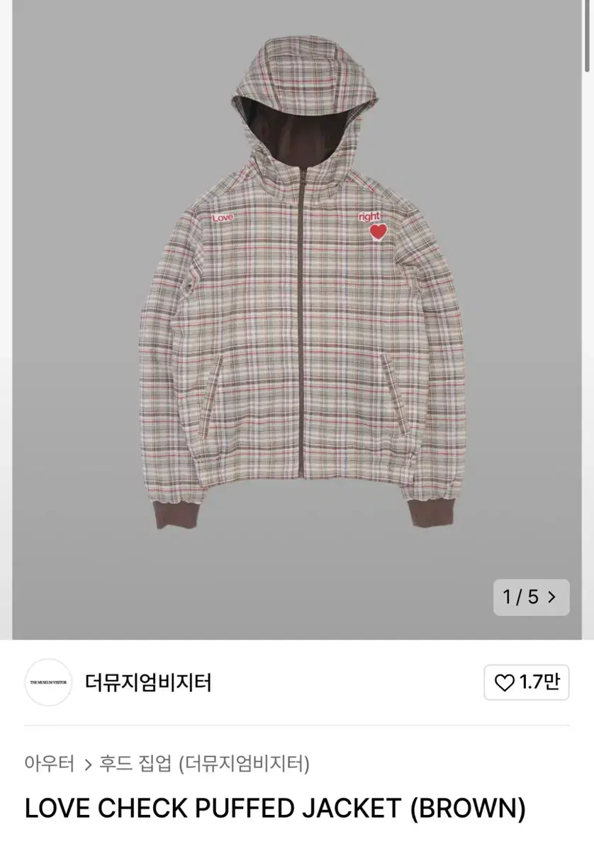 더뮤지엄비지터 LOVE CHECK PUFFED JACKET (BROWN)