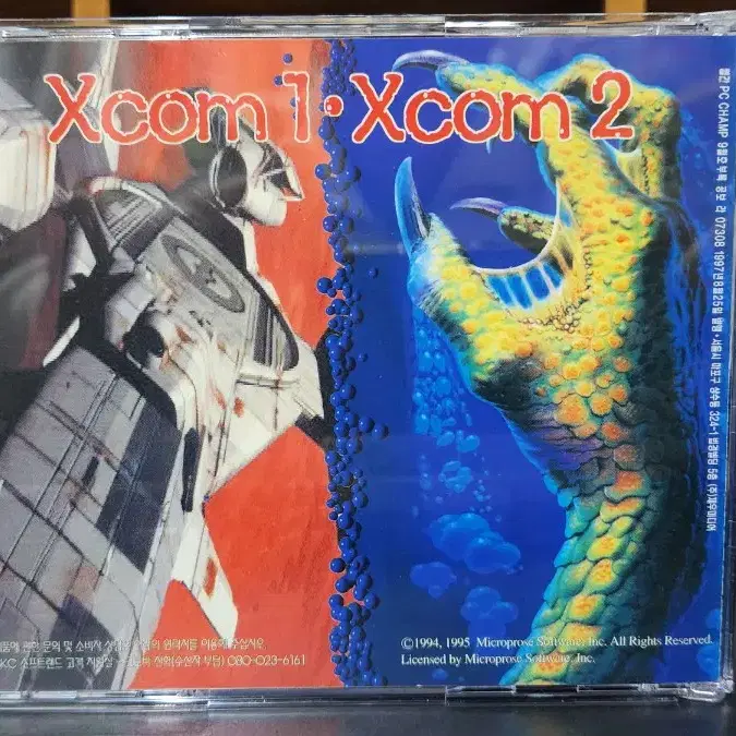 엑스컴 Xcom 1,2 게임cd pc게임 부록cd 고전게임