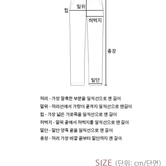 베니토 멜팅 융기모 와이드 팬츠 트레이닝팬츠