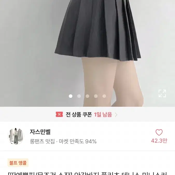 에이블리 교신