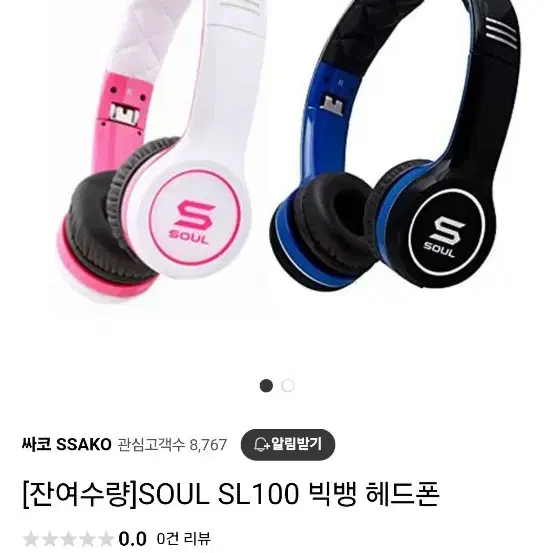 SOUL SL100 빅뱅 헤드폰