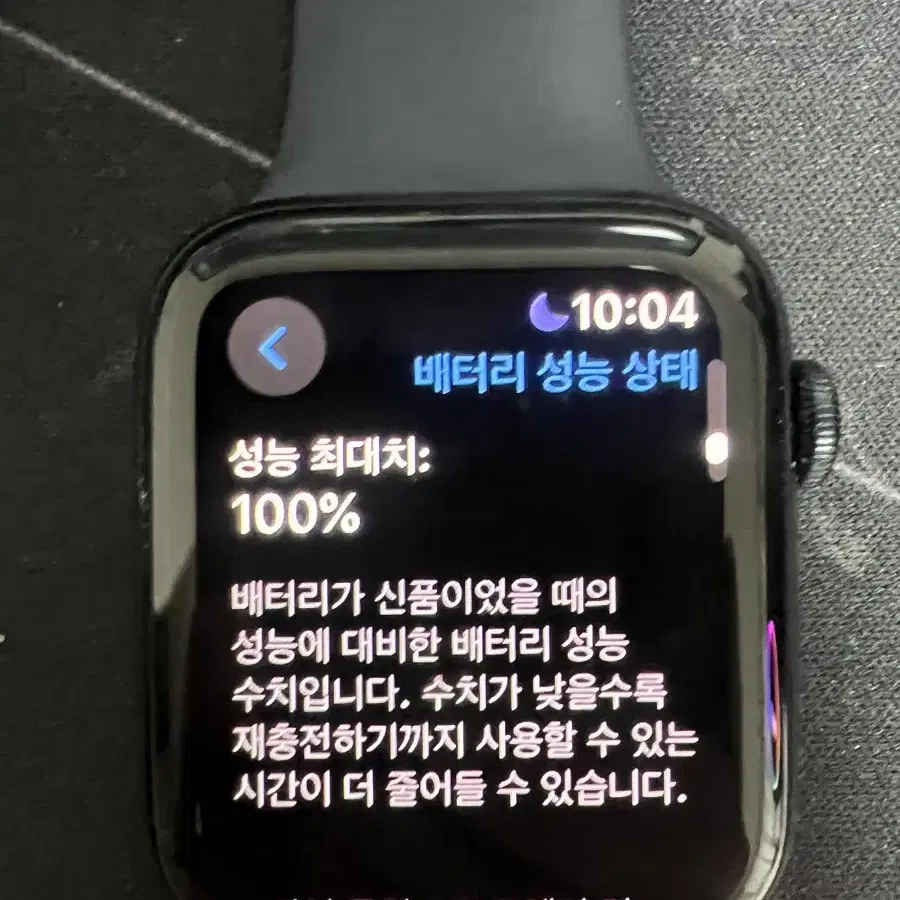 애플워치 se2세대 44mm, gps 밴드 색상 미드 나이트