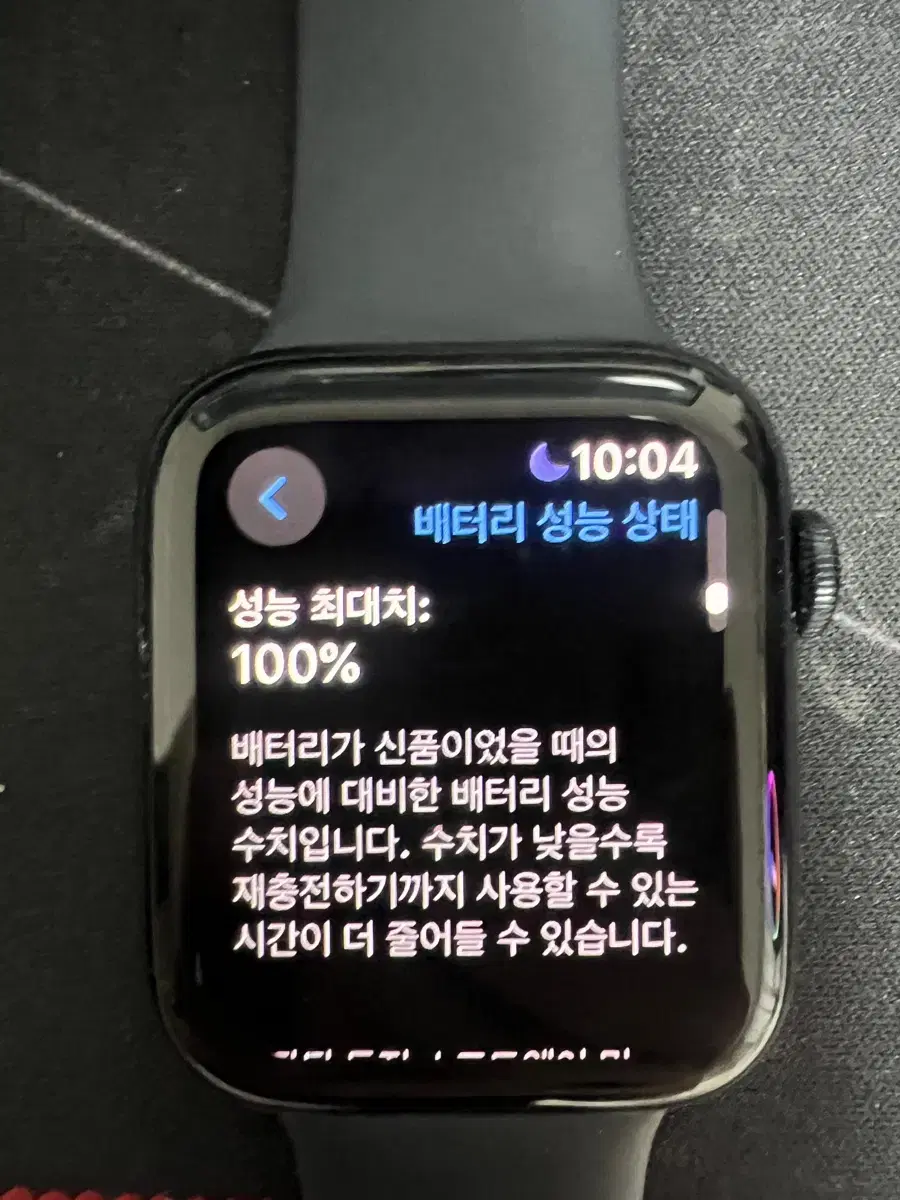 애플워치 se2세대 44mm, gps 밴드 색상 미드 나이트