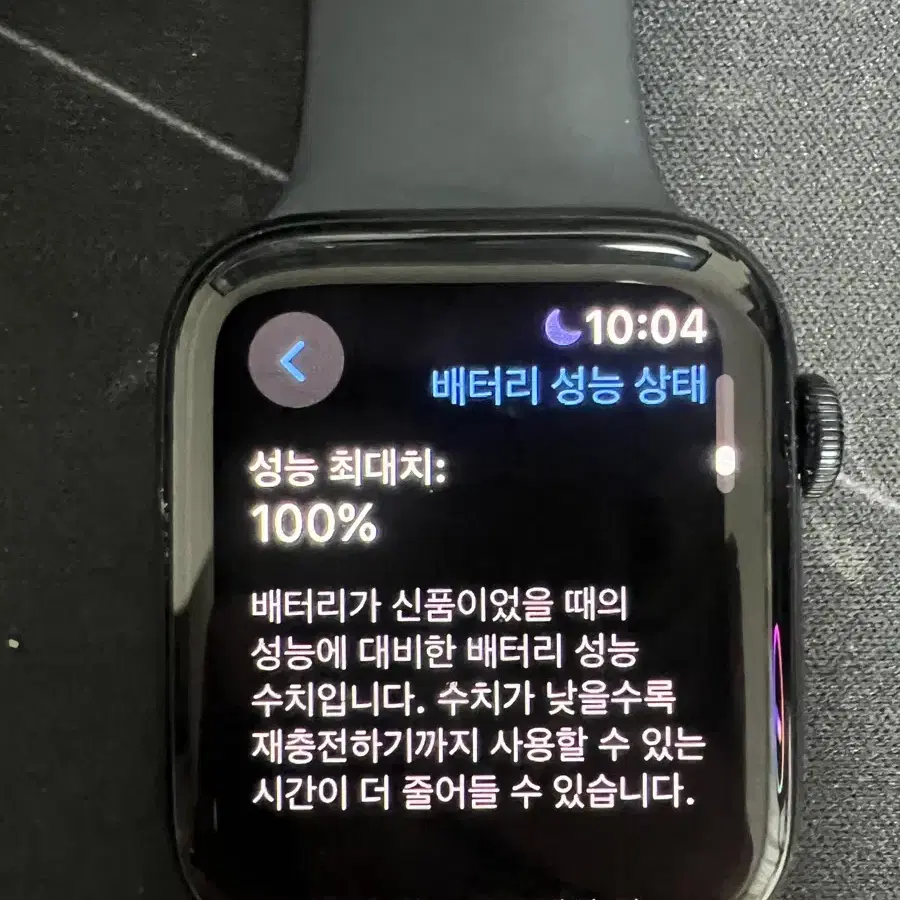 애플워치 se2세대 44mm, gps 밴드 색상 미드 나이트