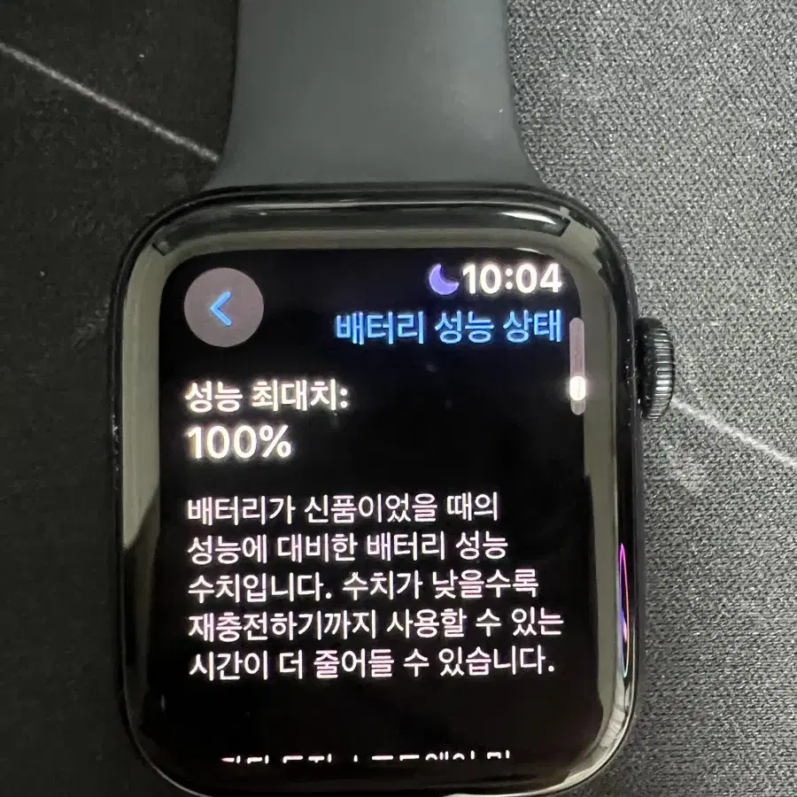 애플워치 se2세대 44mm, gps 밴드 색상 미드 나이트