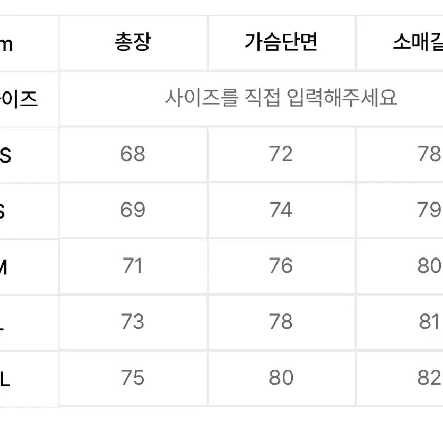 본챔스 네이비 바람막이