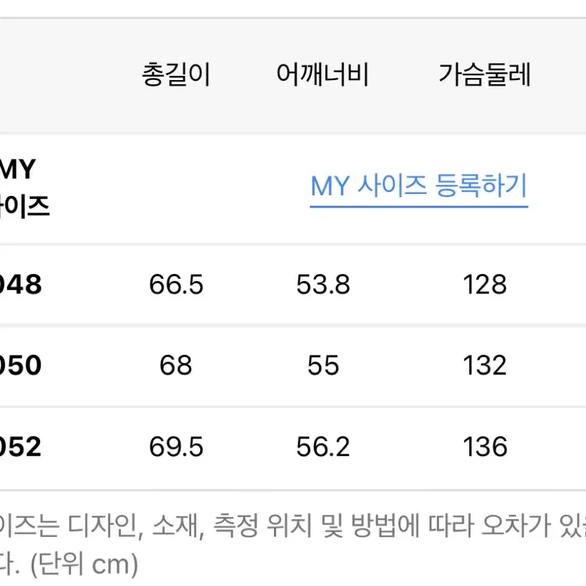 23FW 알레그리 오버핏 카라 블루종 패딩 점퍼 50