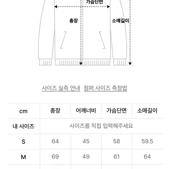 게스 오리털 패딩 베이직 후디 디테쳐블 점퍼 MO4W9892