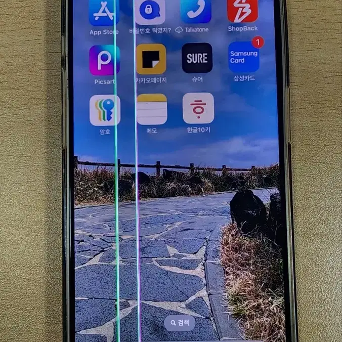 아이폰15 Pro 액정손상