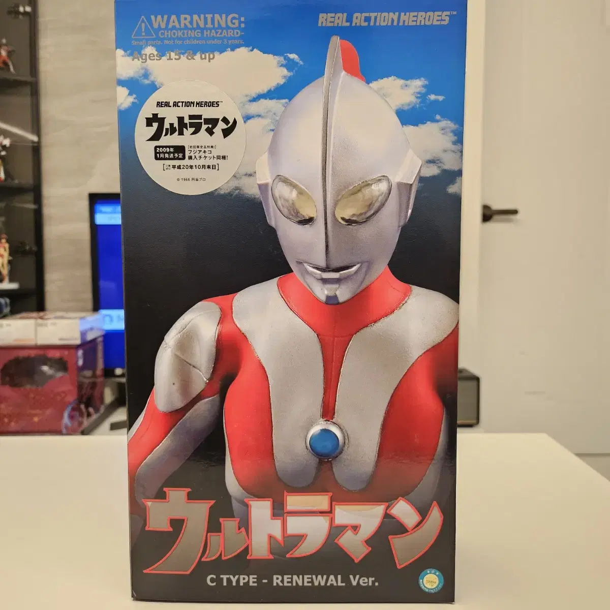 [Unsealed] Mediocomtoy RAH Ultraman Type C Renewalver [Classic/Rare].