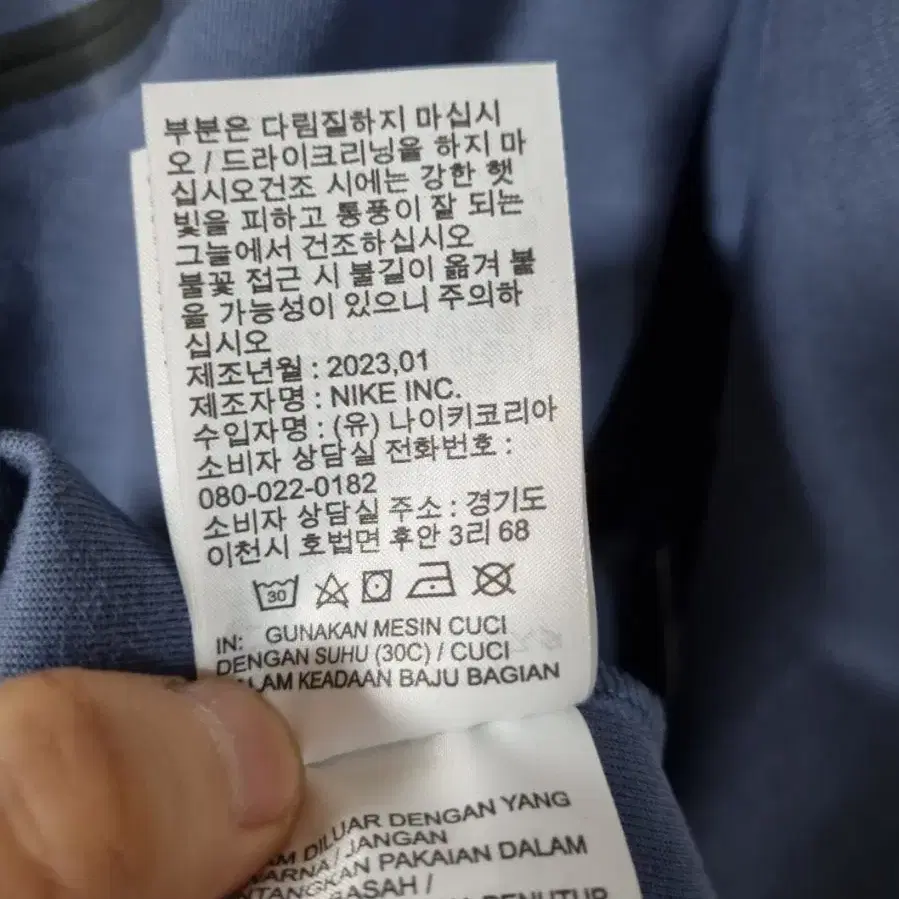 95 나이키 디퓨즈드 후드 집업