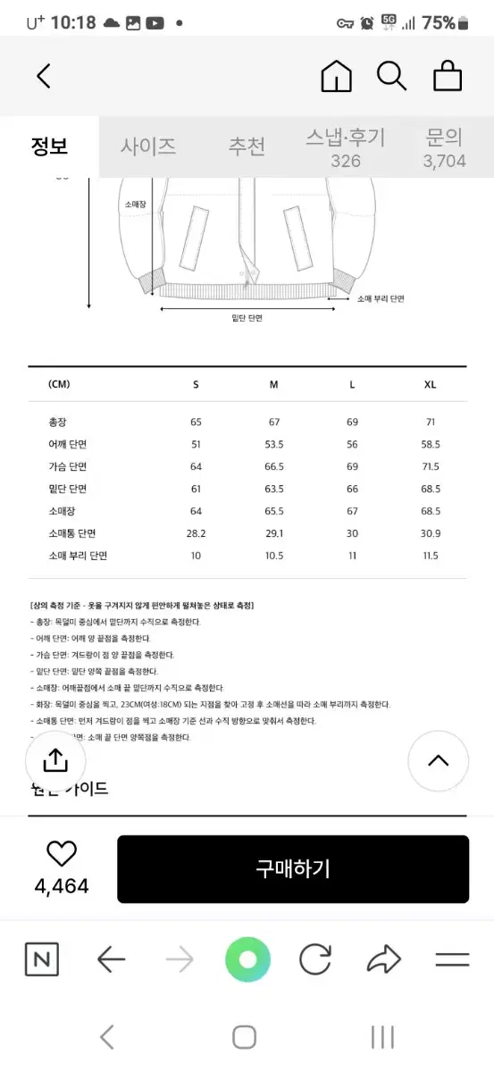 코드그라피 패딩 그레이 L팝니다