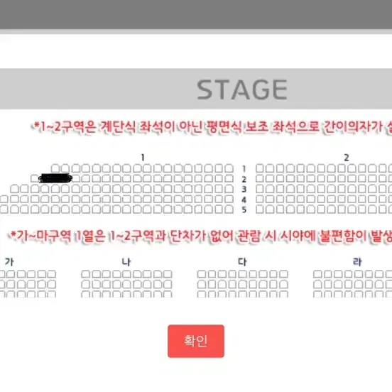 로이킴 연말 콘서트 로이 액츄얼리 12/28 원가양도 합니다!