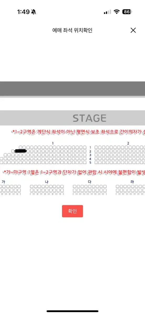 로이킴 연말 콘서트 로이 액츄얼리 12/28 원가양도 합니다!