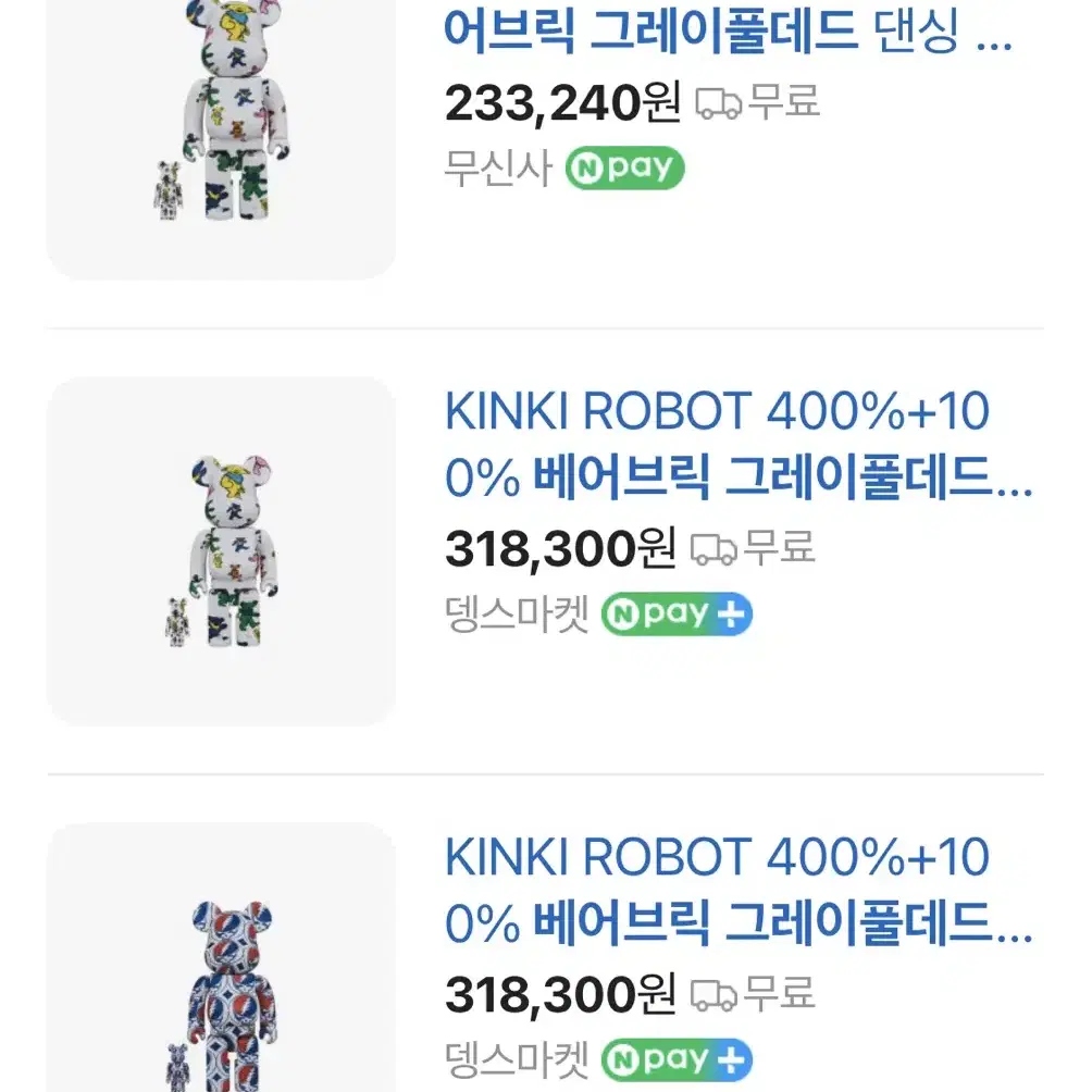 베어브릭 X 그레이풀데드 댄싱베어 400%+100% 새제품