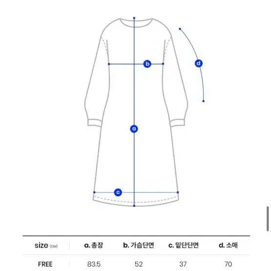 오디너리 홀리데이 원피스