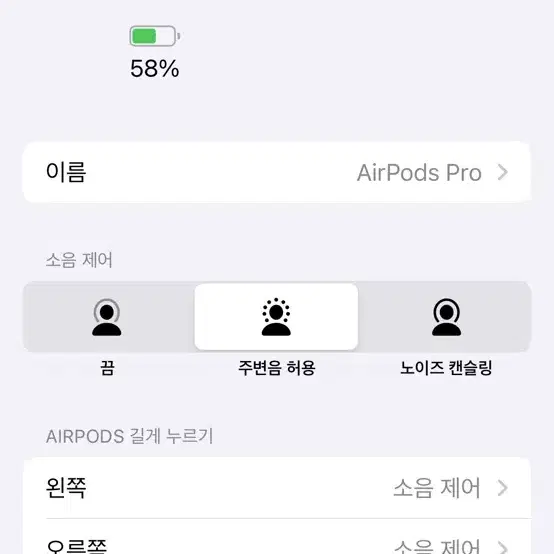 에어팟프로1 양쪽 유닛 판매