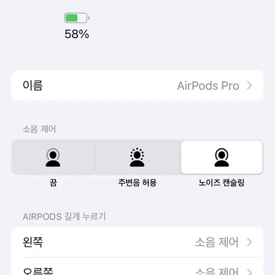 에어팟프로1 양쪽 유닛 판매