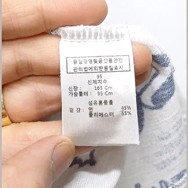 루이까스텔 정품 여성 골프 긴팔 카라 티셔츠 95 J-395