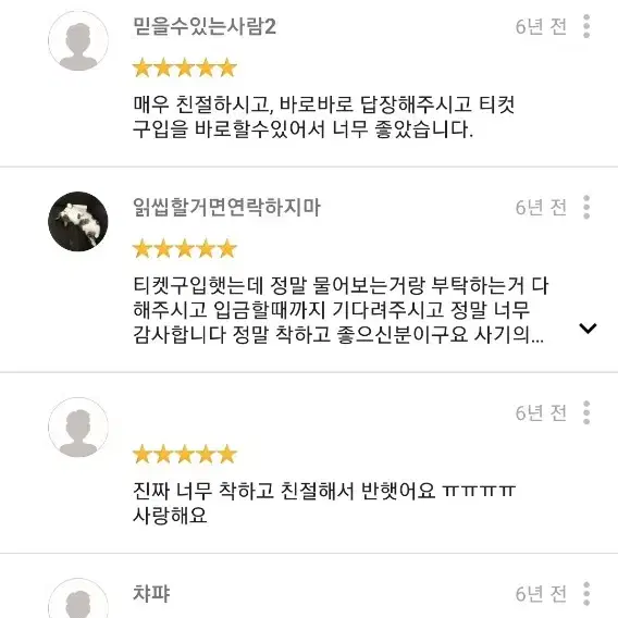 대리티켓팅 해드립니다.(후기 1위 노매크로)