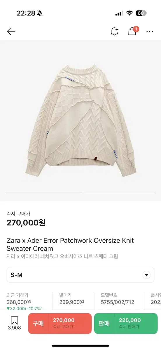 ZaraxAnderErrorKnit