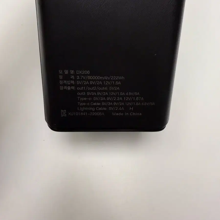 대용량 보조배터리 60000mah