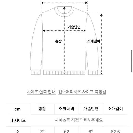 미뇽네프 레트로 폰트 헤비오버핏 후드티 블랙 기모