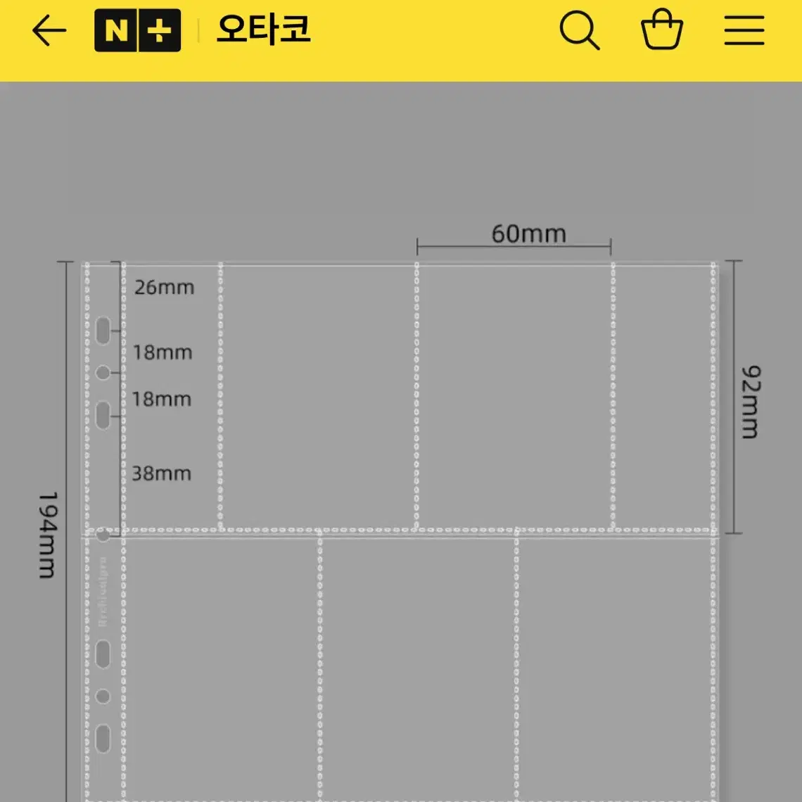 오타코 5포켓 바인더+속지 30장 양도