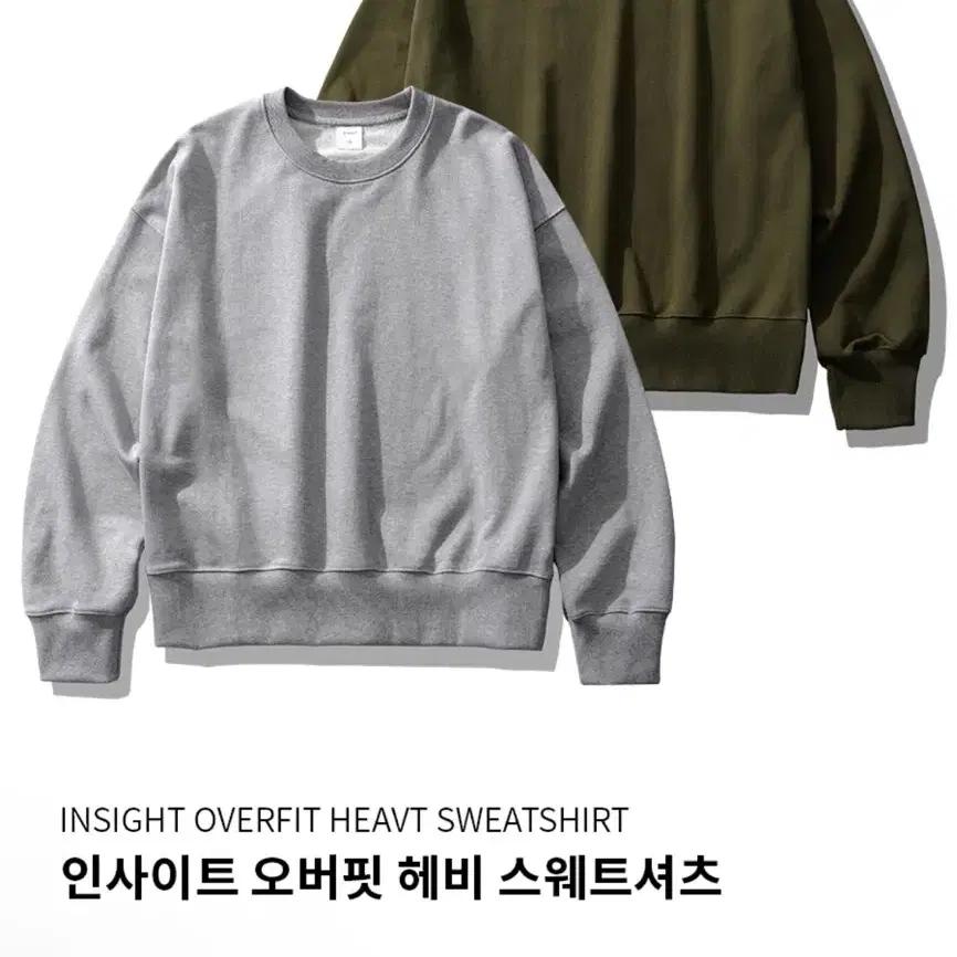 제멋 인사이트 오버핏 맨투맨 그레이 2XL