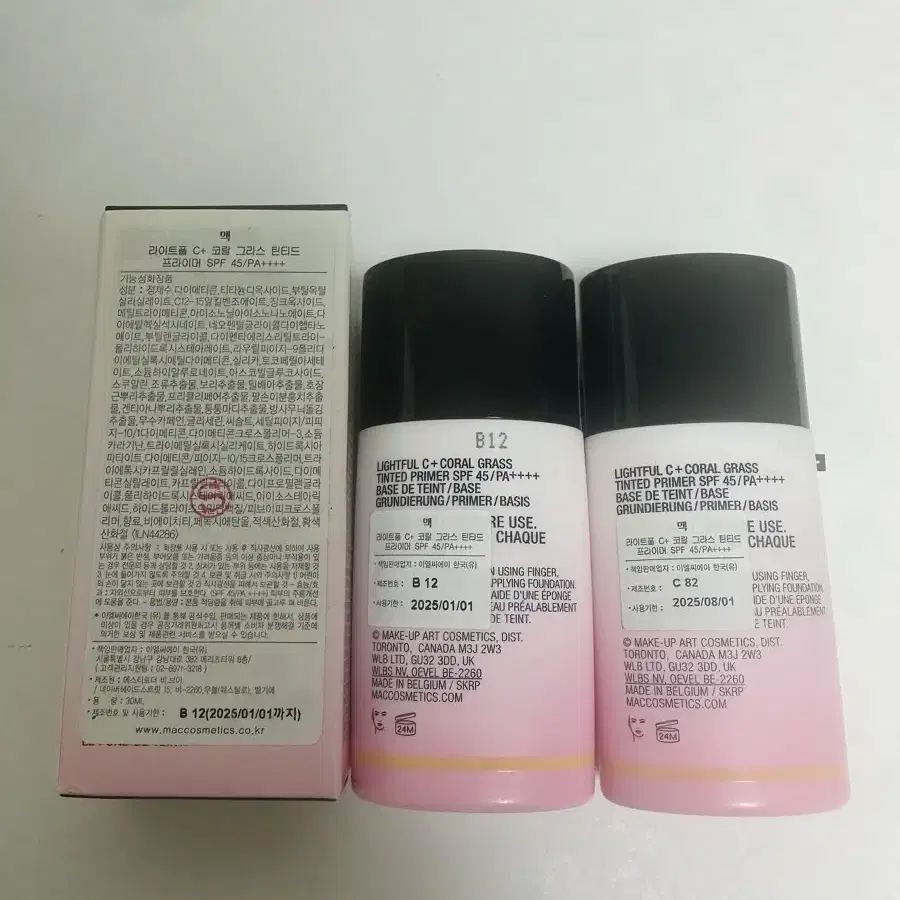 맥 라이트플 C+코랄 그라스 틴티드 프라이머 SPF 45/PA++++