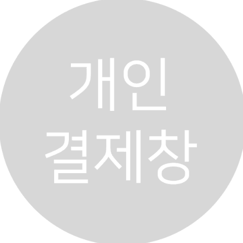 찐즈님 컴퓨터