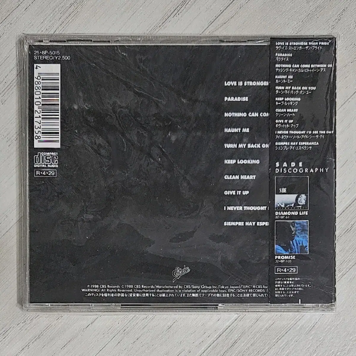 Sade 샤데이 - Stronger Than Pride 일본반 CD