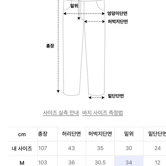 파르티멘토 와이드 스웨트 조거 팬츠 그레이